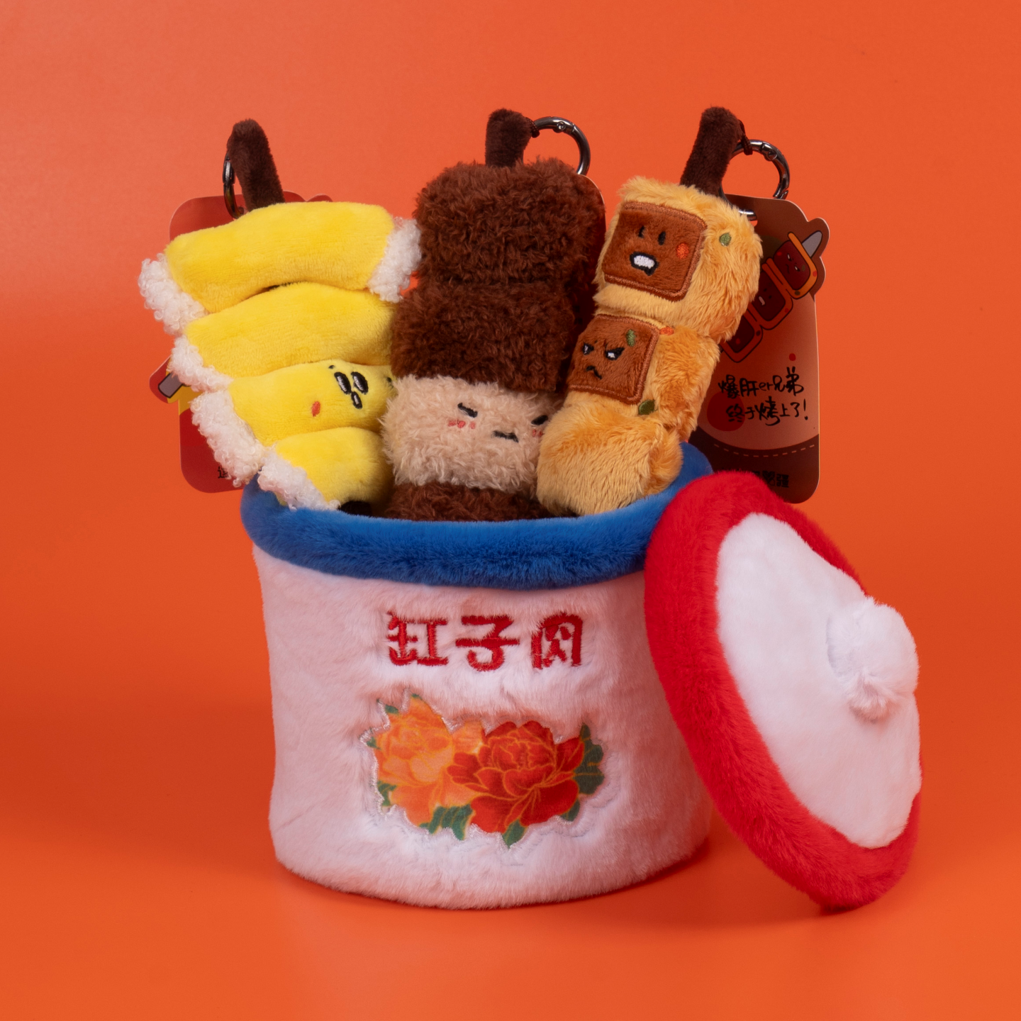 新疆文博馆文创馕叔系列新疆缸子肉烤肉串毛绒玩偶挂件旅行纪念品,节庆用品/礼品,创意玩偶,淘宝优惠券,粉丝福利购,淘宝优惠卷