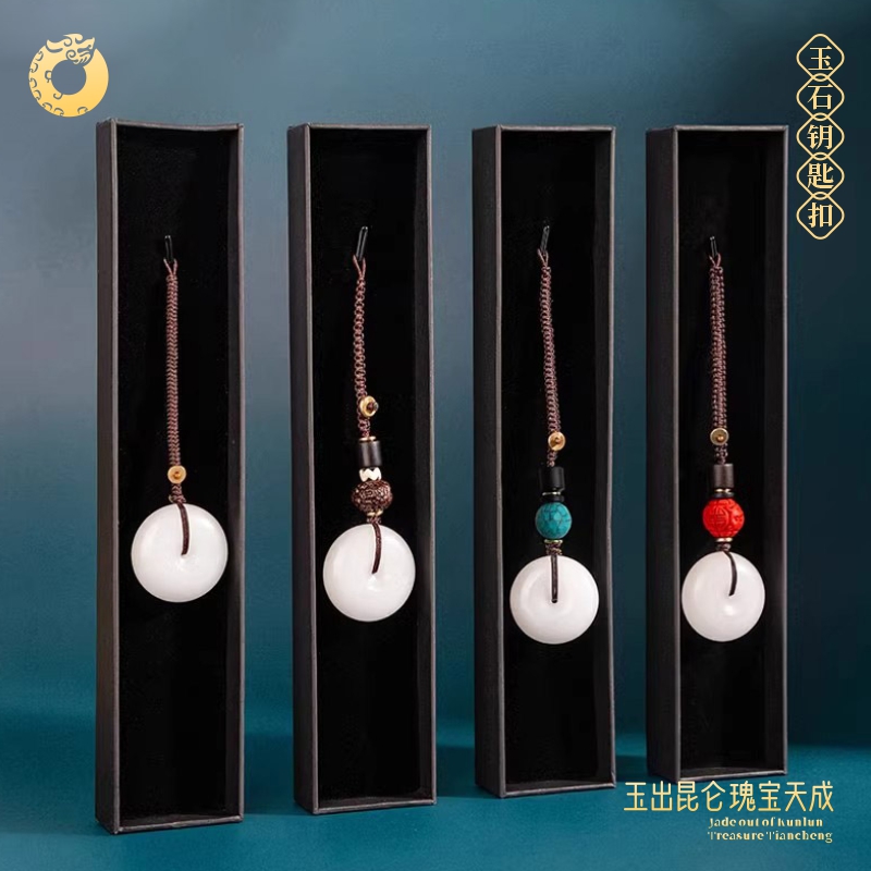 新疆文博馆文创金丝玉平安扣汽车钥匙扣挂件佩饰生日礼物送男朋友