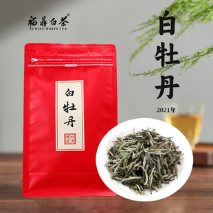 原产地高山2021年福鼎白茶散装50克一两白牡丹花香