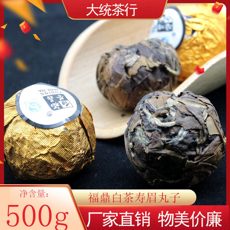 正宗原产地2013年一斤价磻溪白茶