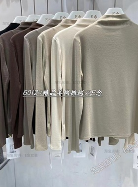 E念8001秋冬新款精品羊绒加绒立领半高领打底衫上衣内搭长袖小衫