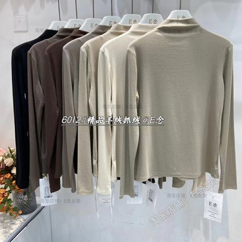 E念8001加绒半高领打底衫