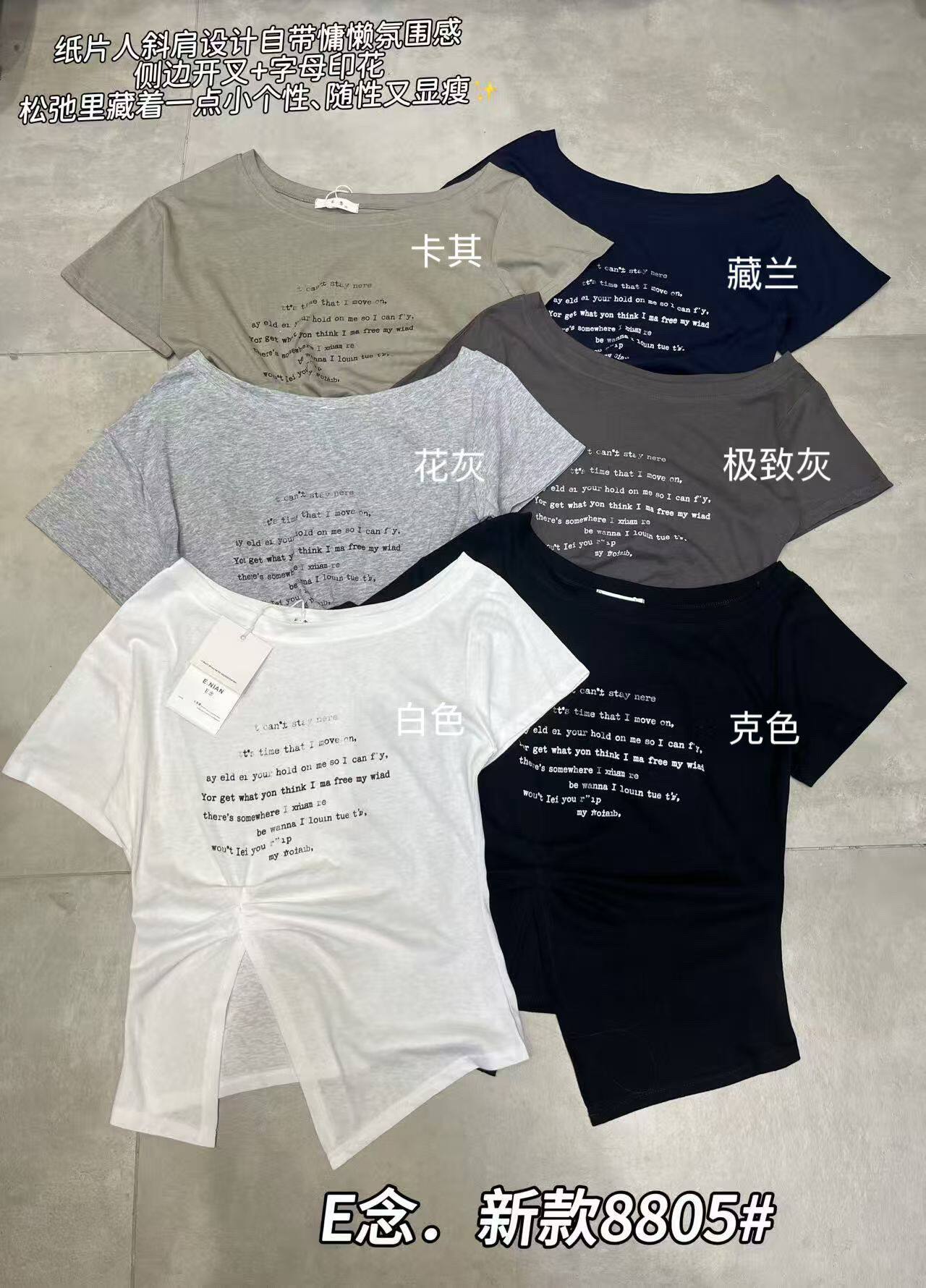 E念8805夏季新款字母印花不规则开叉斜肩短袖T恤女百搭显瘦上衣
