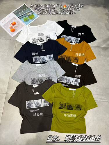 E念8869夏季新款韩版美式复古印花辣妹短款T恤方领百搭短袖上衣女