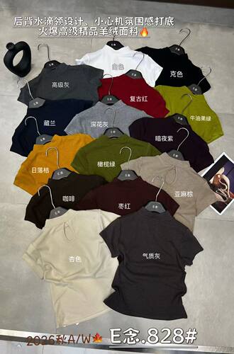 E念828小众设计感后背镂空短袖t恤女修身显瘦正肩独特漂亮上衣
