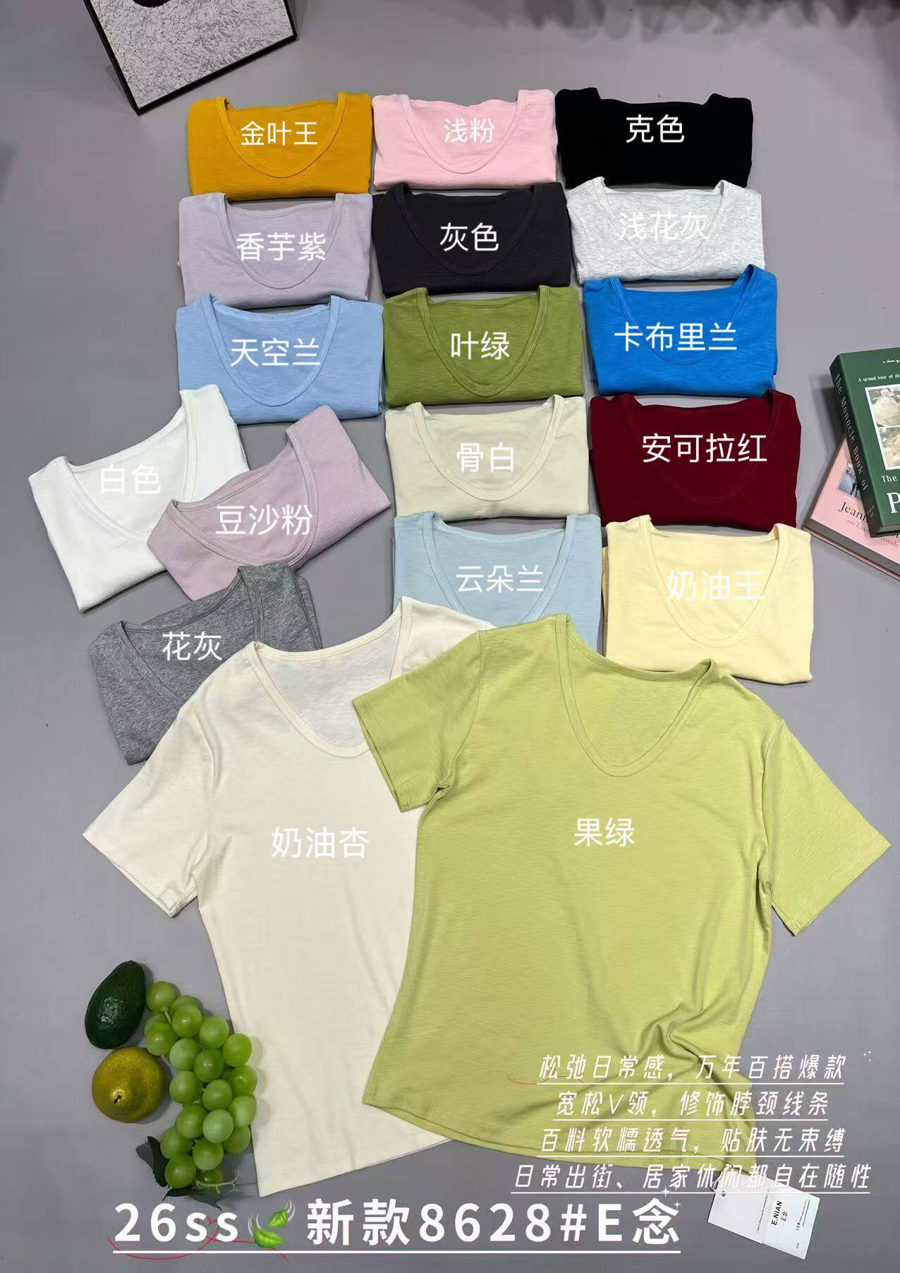 Ｅ念8628雪花棉V领短袖T恤女夏季薄款打底衫宽松显瘦半袖体恤上衣
