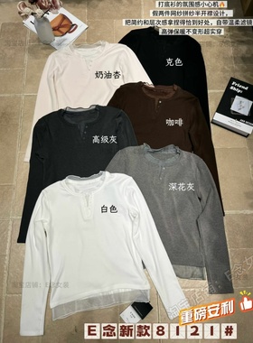 Ｅ念8121V领纽扣网纱拼接长袖t恤薄绒女冬季假两件打底衫软软上衣