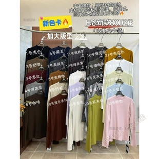 打底衫 E念8002冬季 加绒羊绒棉纯色韩版 立领长袖 t恤女2025上衣 新款