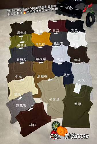 E念608纯色显瘦遮副乳方领背心新款韩版修身百搭可外穿上衣女韩