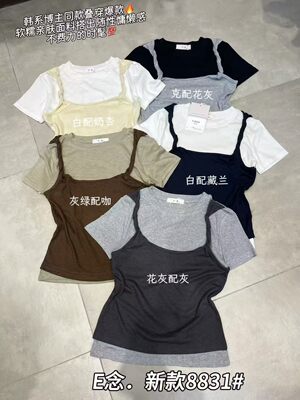 E念8831夏季新款韩版圆领修身显瘦假两件拼色短袖T恤女百搭上衣女