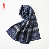 SCS23006 考古图记 SAINTJOY 宋锦双面长巾