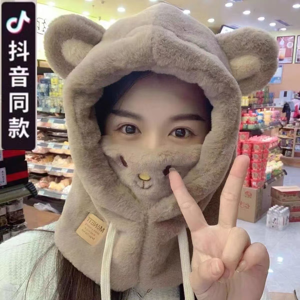 可爱小熊帽子口罩一体女秋冬天骑车保暖新款小兔毛防风帽子围脖