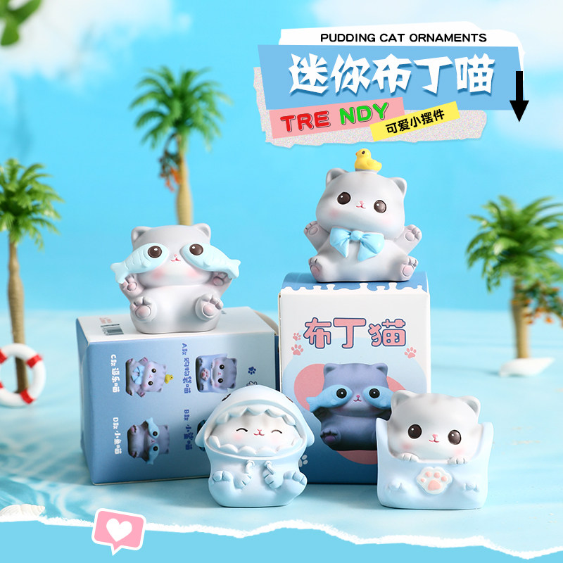 创意卡通布丁喵桌面摆件治愈系