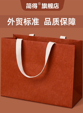 牛皮纸袋手提袋包装服装店袋子定做定制logo衣服礼品高档结实橙色