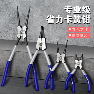 卡簧钳子挡圈钳工业级多功能卡环钳