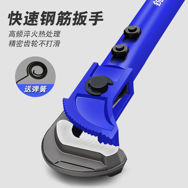 快速钢筋扳手直螺纹万用管钳
