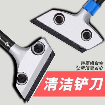 铲刀清洁刀铲墙皮神器小铲子