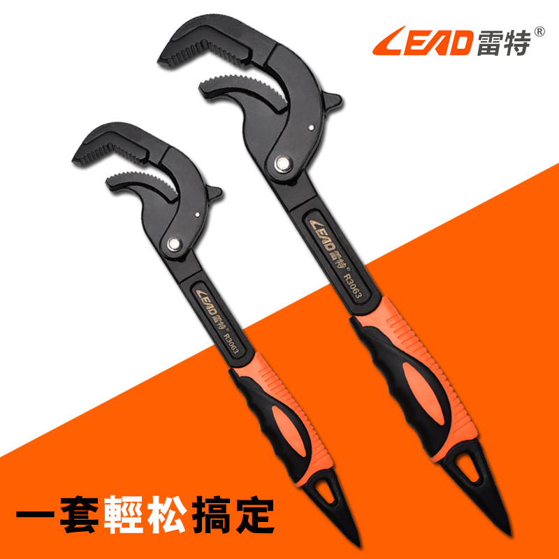 LEAD万能扳手工具套装活动大开口板手万用管钳多功能快速扳子活口