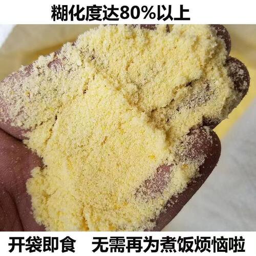 膨化玉米粉粮犬狗粮钓鱼粘粉鱼饵宠物自制狗粮原料饲料狗场狗饲料