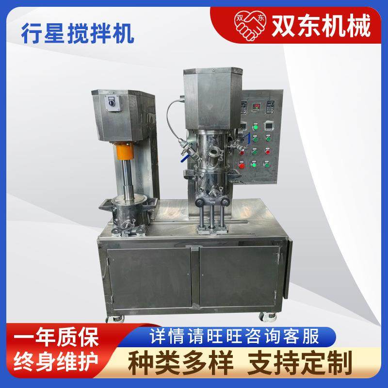 行星搅拌压料一体机1L2L5L按需可定行星搅拌压料一体机