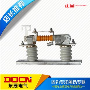 JDW5-0.5KV/60A户外低压隔离开关0.5KV柱上低压刀熔开关隔离刀闸