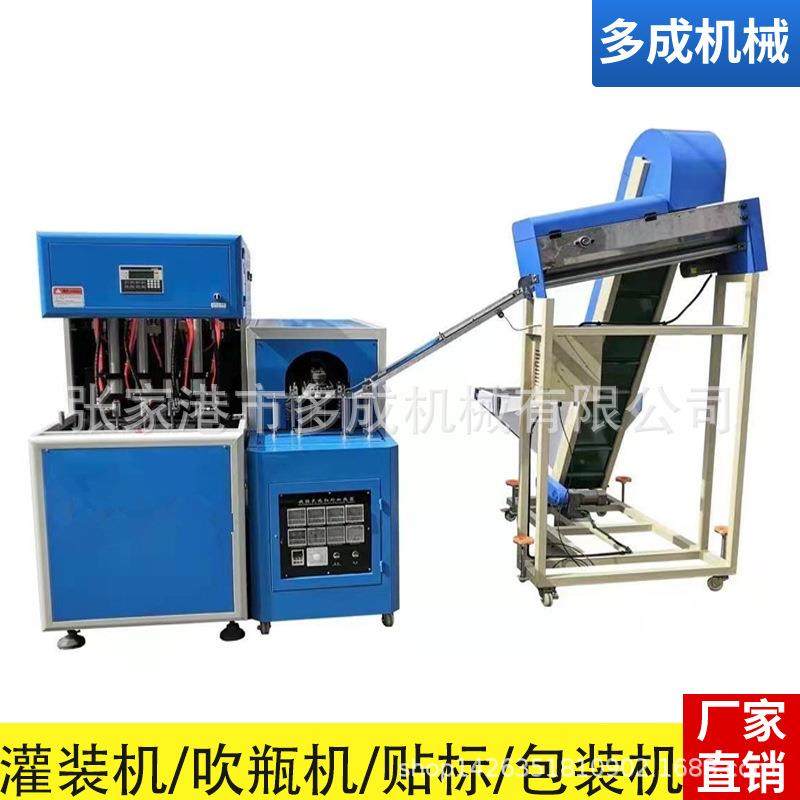 厂家生产吹瓶机半自动小型pet塑料矿泉水瓶洗手液瓶酒精瓶吹塑机,清洗/食品/商业设备,其他食品加工设备,淘宝优惠券,粉丝福利购,淘宝优惠卷