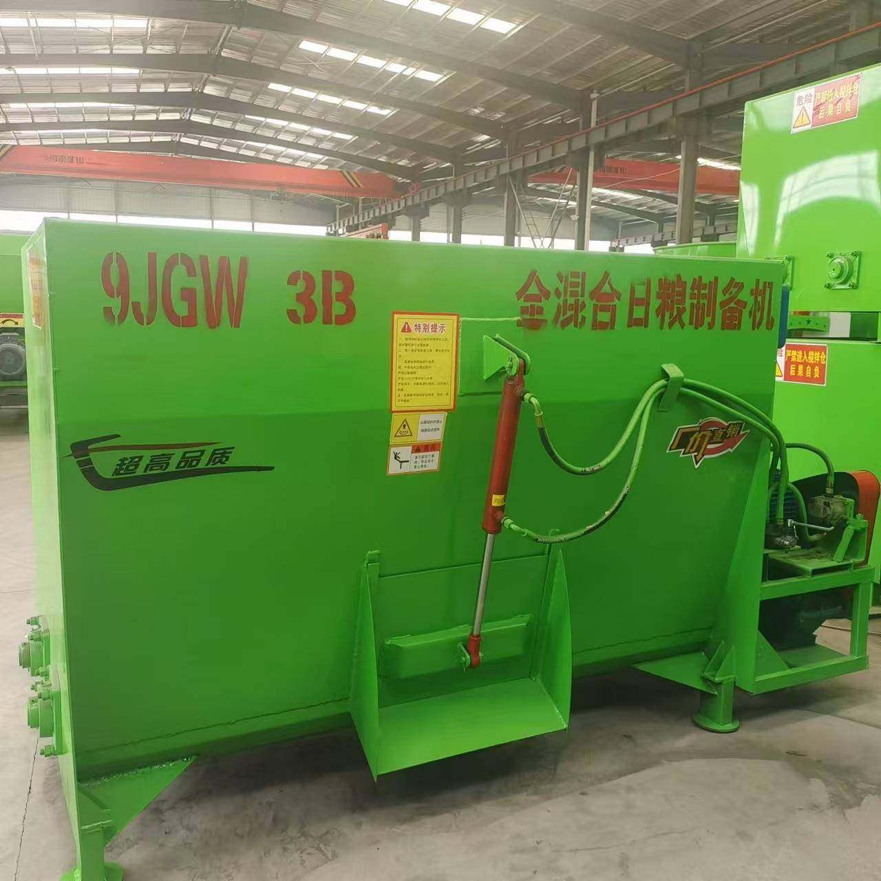 牛羊饲料搅拌机全日粮搅拌机草料搅拌机TMR搅拌机,畜牧/养殖物资,特种养殖设备,淘宝优惠券,粉丝福利购,淘宝优惠卷