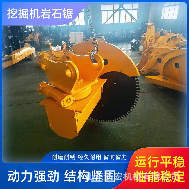 大直径石材切石锯液压圆盘锯矿山切割岩石锯挖掘机圆盘石头锯,畜牧/养殖物资,特种养殖设备,淘宝优惠券,粉丝福利购,淘宝优惠卷