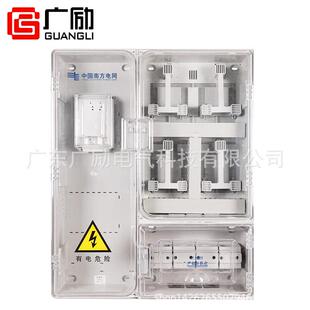 普通单相4位多用户PC电表箱明装挂墙南网表箱拼接组装成套