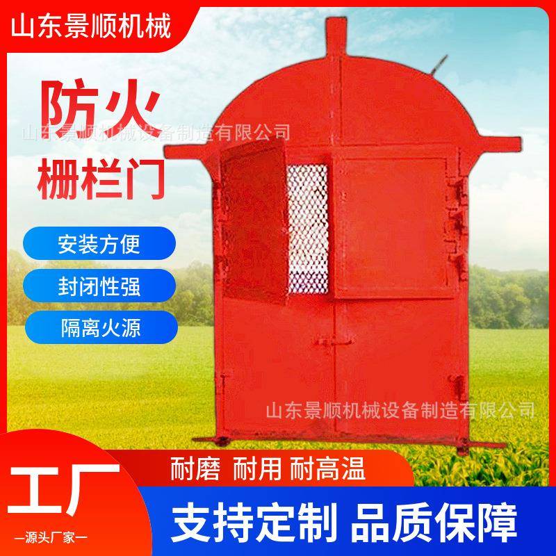 煤矿高强度防护门抗冲击强钢制防火密闭门矿用防火栅栏门