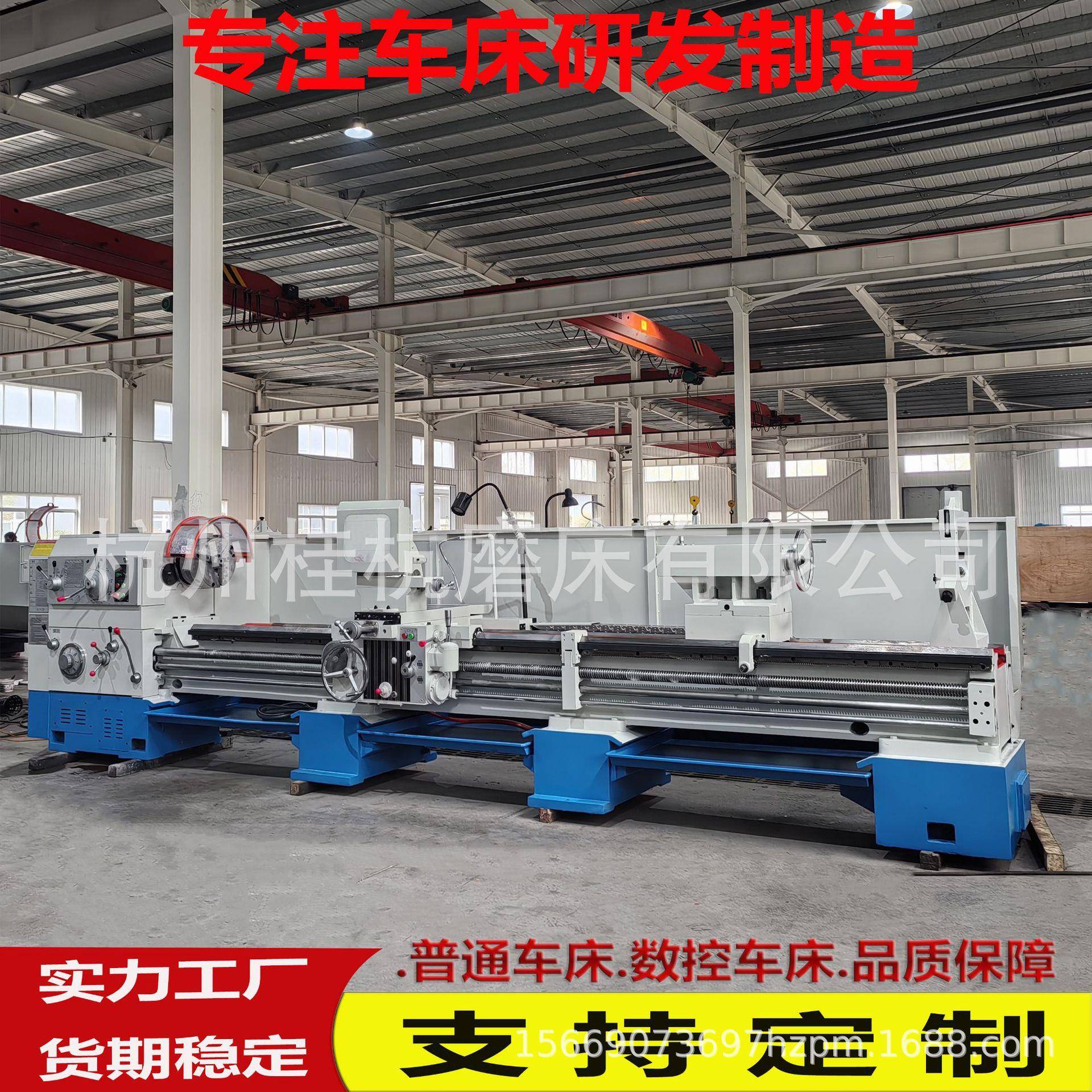 厂家供应普通车床C6280*4000用于轴类螺纹制造C6280马鞍海口车床