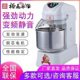 S40 和面机商用全自动搅面机立式 S30 S60揉面机 S20