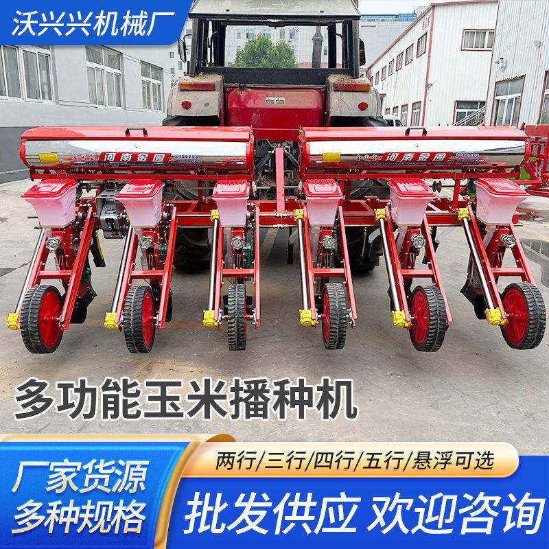 新款悬浮大豆玉米施肥免耕精播机高梁花生谷子青稞播种机免间苗