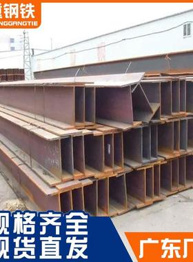 佛山Q235H字钢高频焊热轧H型钢房梁承重用钢结构轨道12#镀锌H型钢