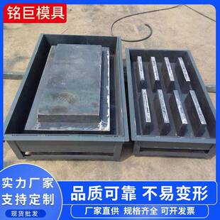 水泥边沟盖板钢模具公路下水道盖板模具雨水沟盖板模具钢模具