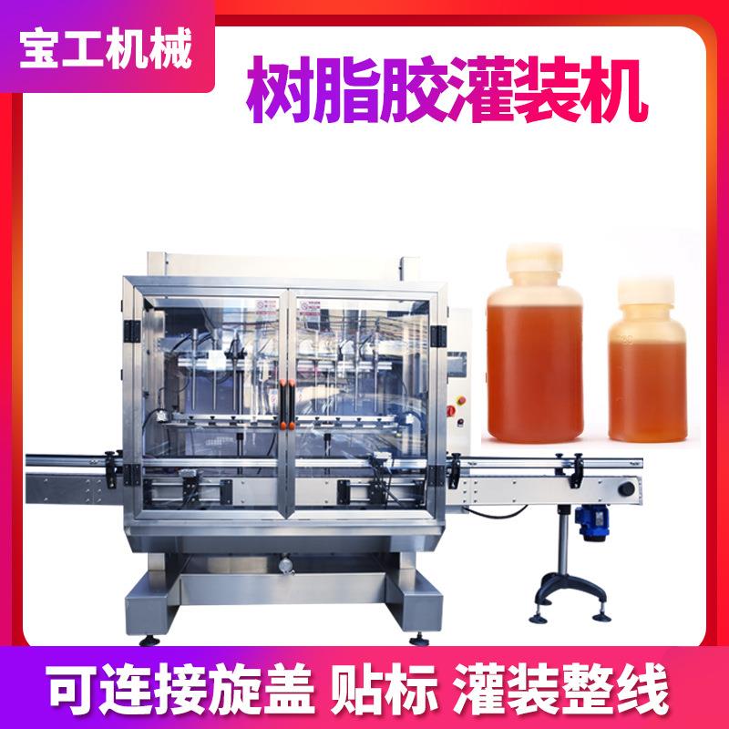 桶装定量大容量半自动全自动膏体灌装线树脂胶灌装机胶水灌装机