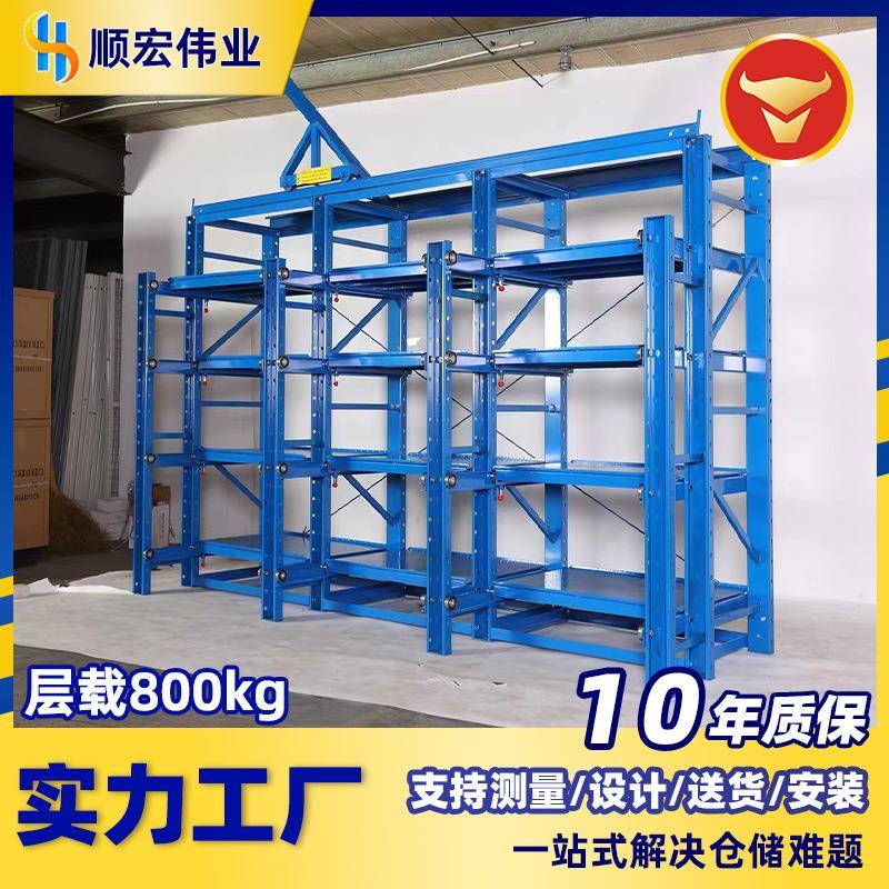 模具货架重型抽屉式模具架全开式置物架加厚五金模具展示架储物架