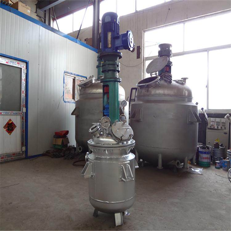 实验室反应釜热熔压敏胶小型反应釜电加热真空反应釜现货