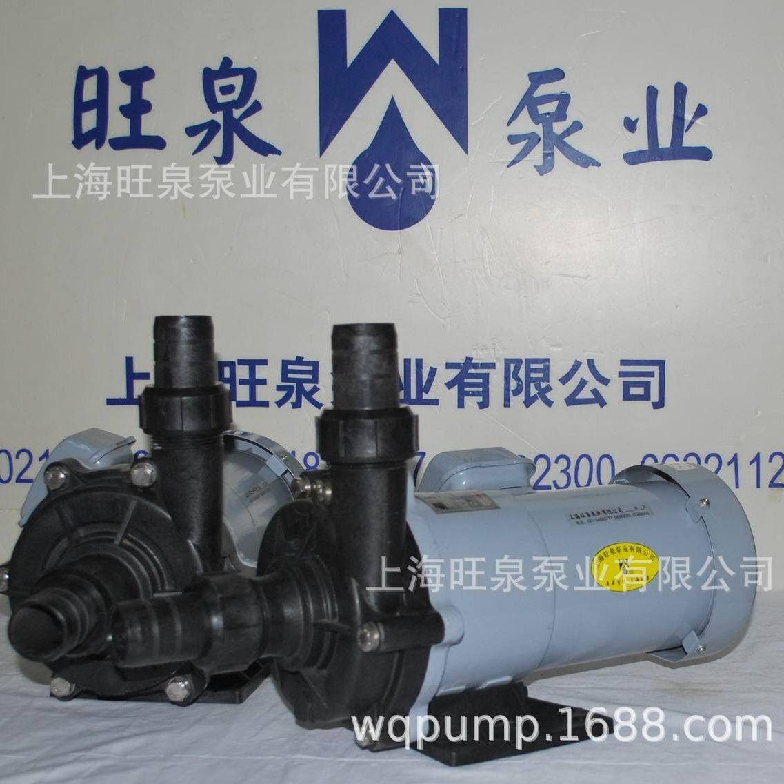 MP,MPH-400,401,422微型磁力泵、耐腐小型磁力泵、塑料磁力泵