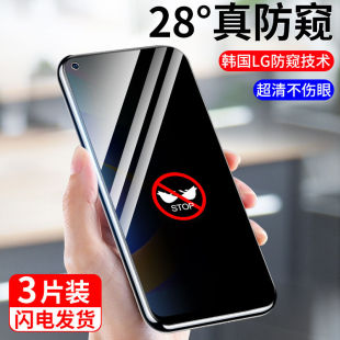适用oppoa96 72钢化膜a56 s防窥a83钢化膜a73 52手机a36 32保护膜a11s水凝膜9 5全屏x