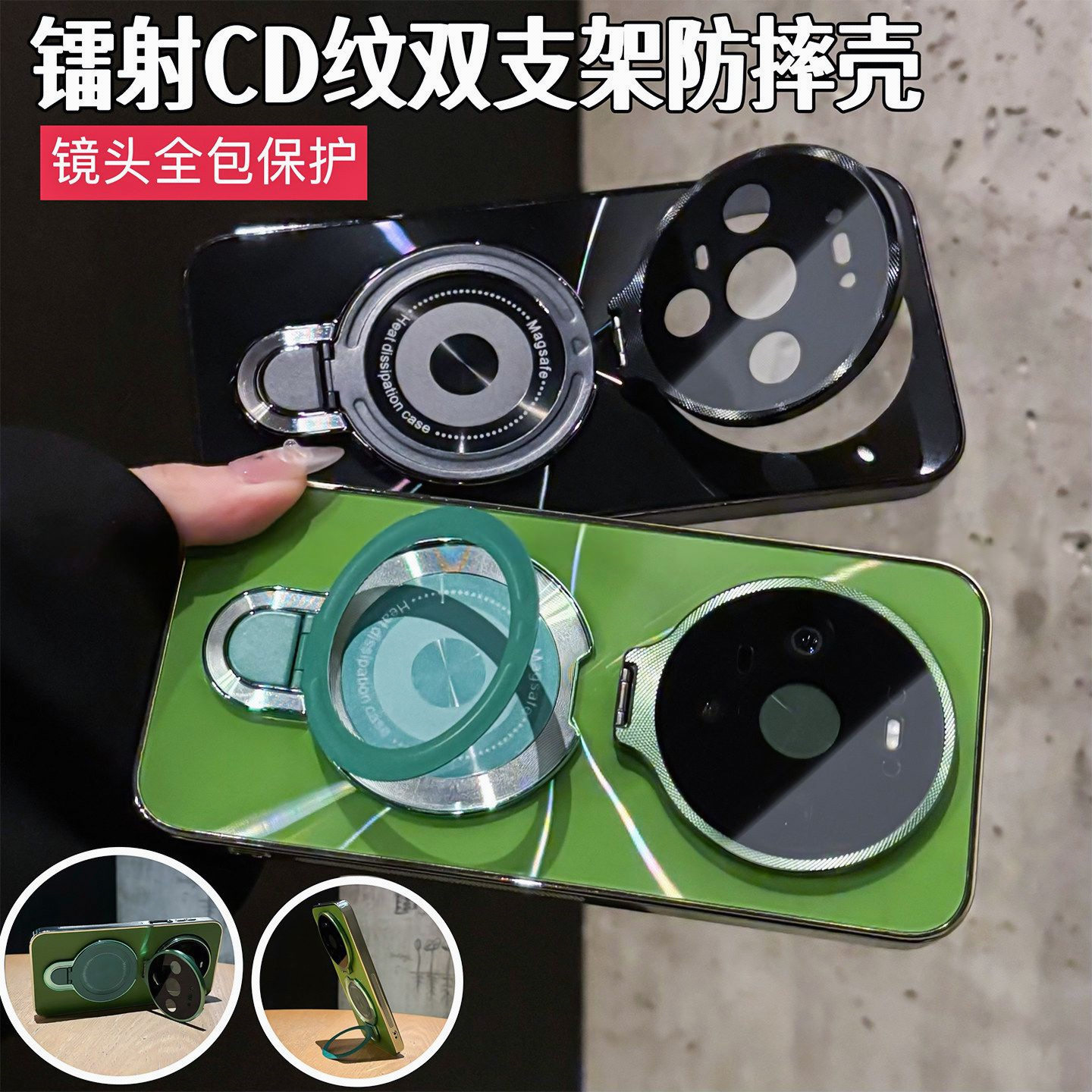 金属双支架适用华为mate90promax手机壳磁吸mate90pro新款镭射CD纹全包防摔80pm好看max典藏版保护壳MT80外壳