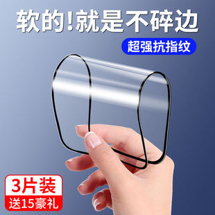 适用vivot1抗冲击陶瓷膜vivot1x钢化膜防摔全屏高清vivo抗蓝光t1软膜t1x保护贴膜防爆手机膜