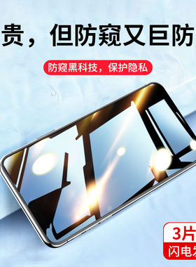 适用小米17钢化膜小米15/14/13/12/11pro/Ultra防窥膜红米note13/12/11/e/tk/70/60/50/40/30/10x水凝膜pro+