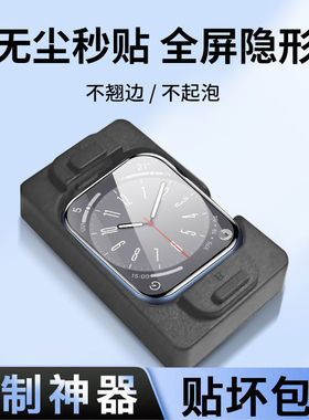 适用苹果AppleiWatch6无尘舱手表膜高清iwatch5保护贴膜4/3手表软膜全屏watchse秒贴钢化膜2代运动膜6代覆盖
