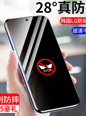 适用vivoiqooneo9防偷窥钢化膜高清neo10pro手机膜钻石neo7pro保护贴膜iqooneo8全屏覆盖iqooneo10无纹防指纹