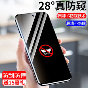 适用Redmi红米k80防偷窥膜钢化膜k60ultra高清钻石小米k70pro手机膜保护膜k60pro贴膜全屏k80pro无纹膜防指纹