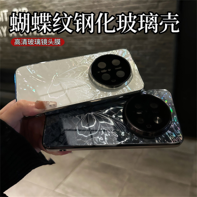 适用华为mate70系列手机壳