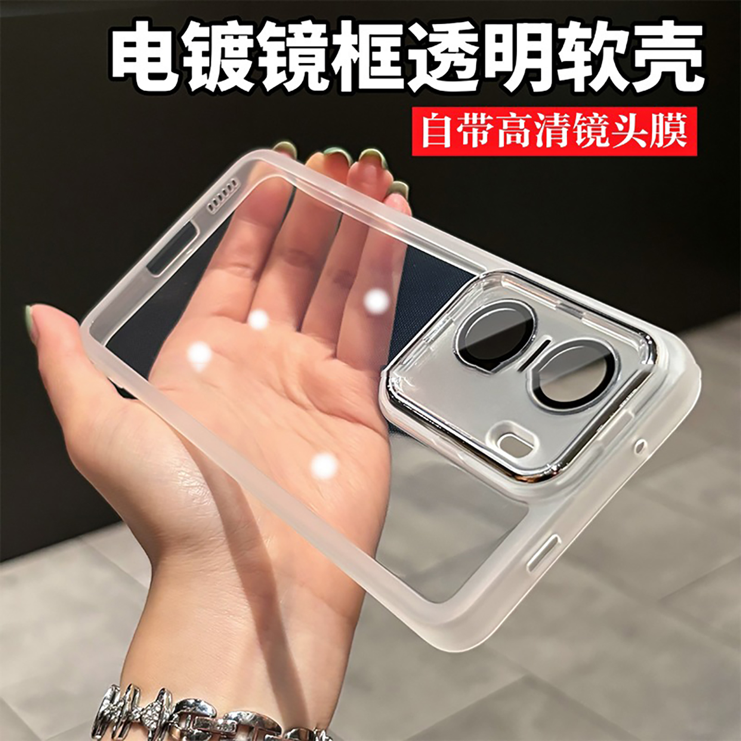 带镜头膜适用iqooneo11的手机壳
