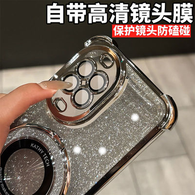 适用华为nova14系列手机壳