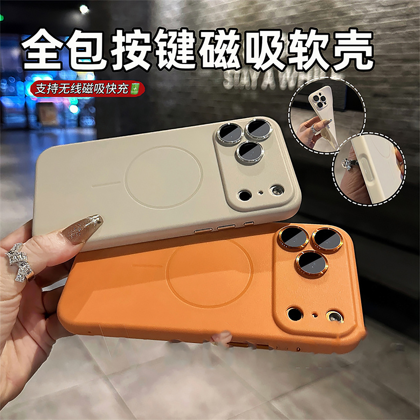 适用苹果17系列手机壳